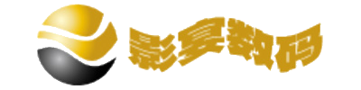 影宴数码