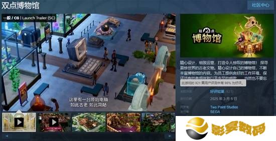 极乐软件园