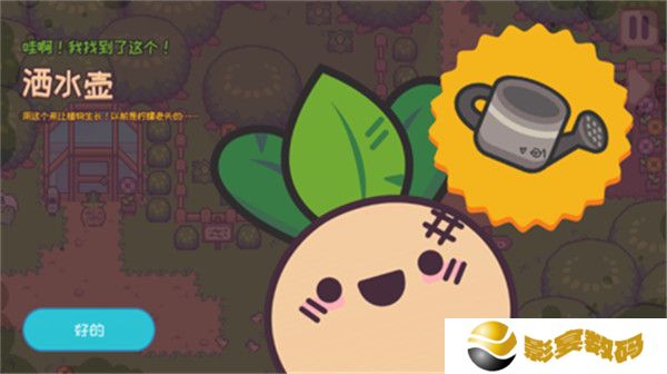 大头菜菜历险记完整版