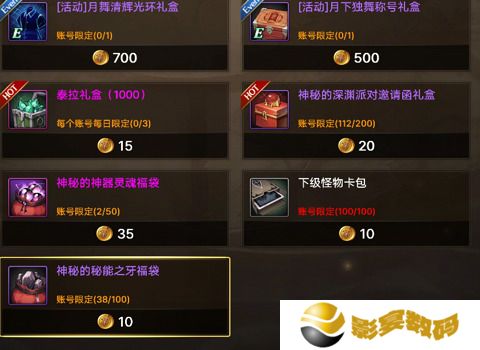 dnf手游韩服宠物进化方法介绍 dnf手游韩服宠物如何快速升级与进阶