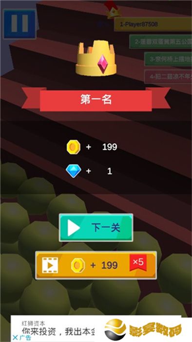 休闲下楼大师手游
