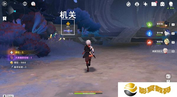 原神命定将焚的虹光秘源之下任务如何完成 命定将焚的虹光秘源之下任务攻略[多图]图片10