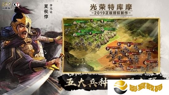 三国志战略版最全将表（最新2022） 三国志战略版武将搭配阵容汇总
