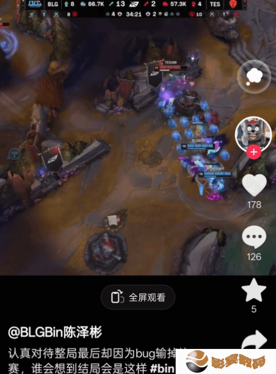 极乐软件园