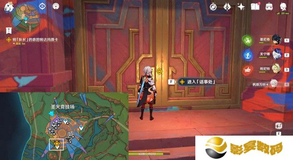 原神命定将焚的虹光秘源之下任务如何完成 命定将焚的虹光秘源之下任务攻略[多图]图片2