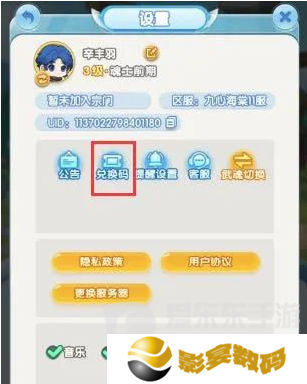 灵魂序章兑换码大全2024 灵魂序章最新兑换码汇总