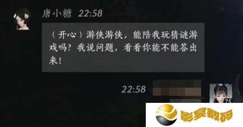 燕云十六声唐小糖好感度对话怎么选择 唐小糖好感度对话选择推荐