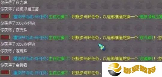 梦幻西游如何炸一把专用武器 为了不磨武器升级转门派[多图]图片2