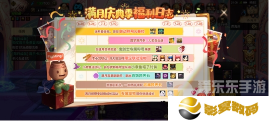 创纪录霸榜700小时？DNF手游满月开启新时代，狂撒福利