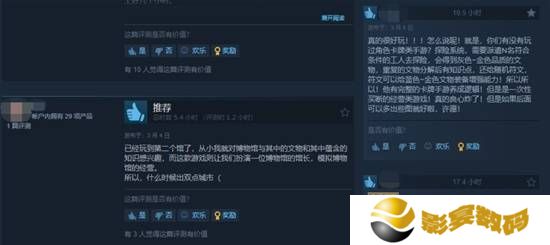 极乐软件园