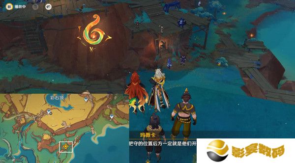 原神命定将焚的虹光秘源之下任务如何完成 命定将焚的虹光秘源之下任务攻略[多图]图片3
