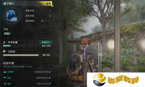 七日世界量子蜗牛有什么用 量子蜗牛作用介绍