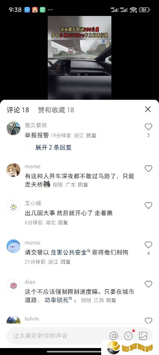 极乐软件园