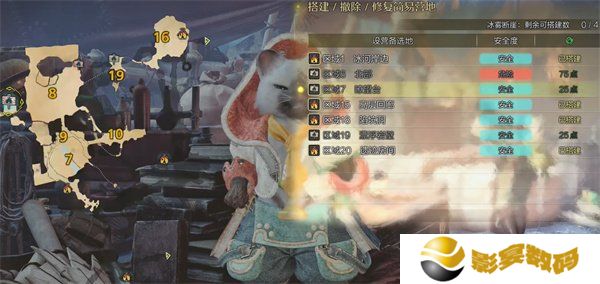 怪物猎人荒野冰雾断崖营地在哪里 冰雾断崖营地位置一览