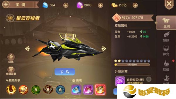 异界冒险安卓版