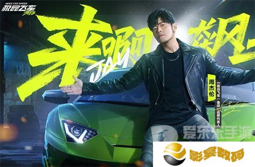 极品飞车集结2024公测礼包码有哪些 极品飞车集结公测兑换码汇总
