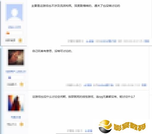 极乐软件园
