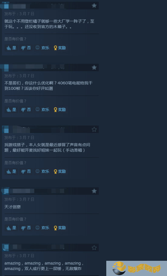 深度创新还是玩法缝合？你的《双影奇境》体验如何？