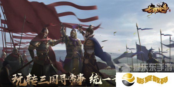 七雄纷争兑换码有什么 七雄纷争最新兑换码大全2024