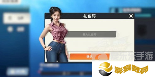 欢乐钓鱼大师七月兑换码大全 欢乐钓鱼大师七月兑换码分享2024