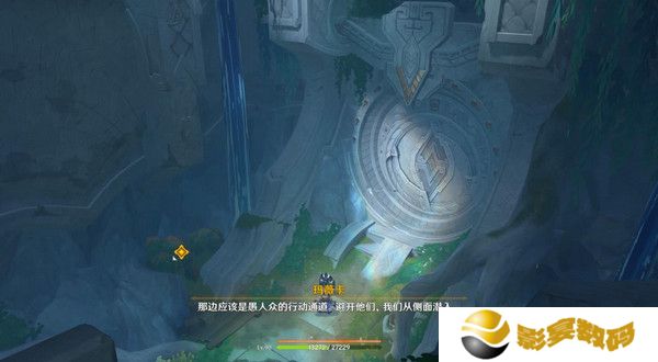 原神命定将焚的虹光秘源之下任务如何完成 命定将焚的虹光秘源之下任务攻略[多图]图片8