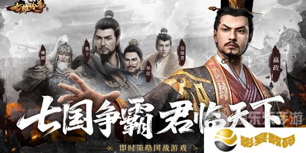 七雄纷争兑换码有什么 七雄纷争最新兑换码大全2024