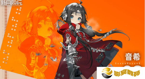 新月同行音希队如何搭配 音希队搭配阵容攻略[多图]图片2