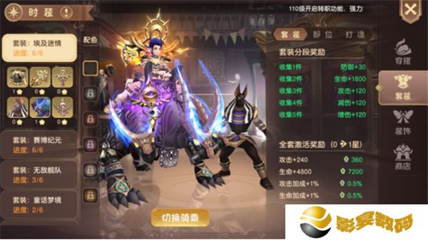 异界冒险安卓版