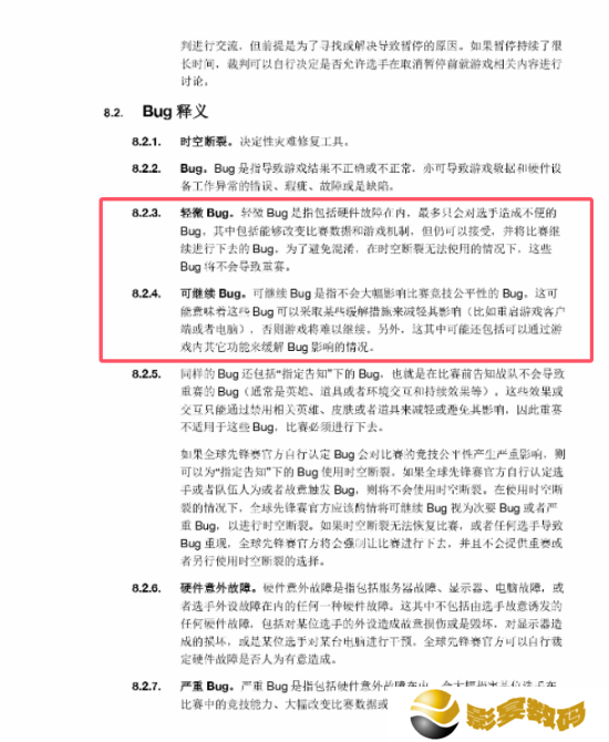 极乐软件园