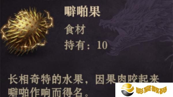 龙息神寂电光朗姆酒怎么制作 电光朗姆酒制作方法