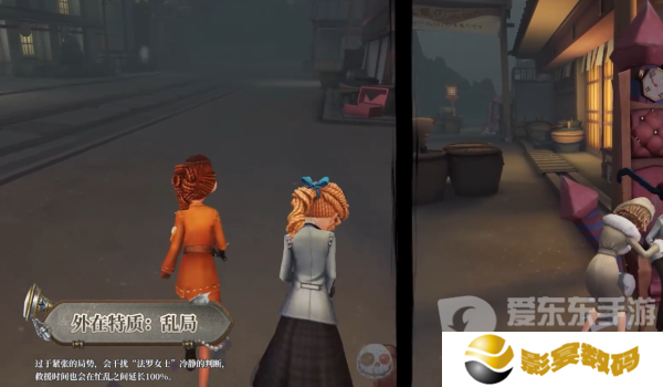 第五人格法罗女士技能是什么 法罗女士技能玩法介绍