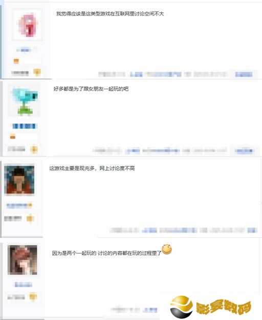 极乐软件园