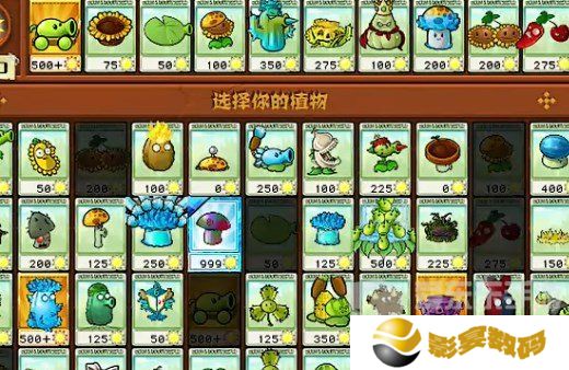 植物大战僵尸杂交版挑战模式第21关怎么过 第21关通关方法介绍