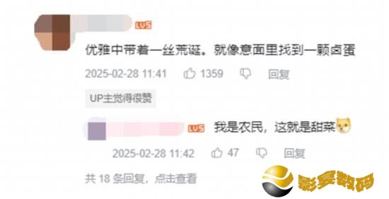 极乐软件园