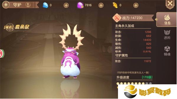 异界冒险安卓版