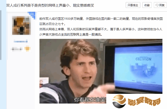极乐软件园