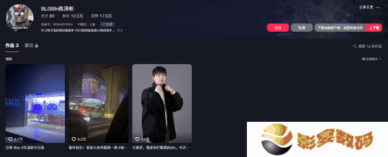 极乐软件园