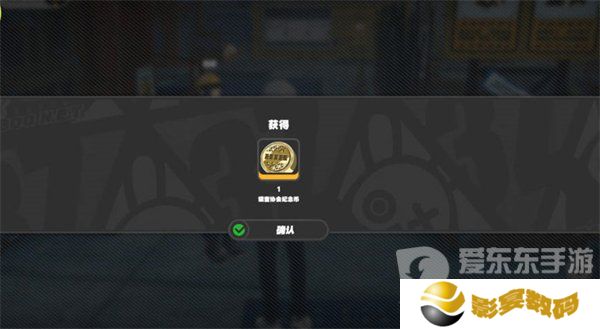 绝区零黑雁工地旧址任务怎么过 绝区零黑雁工地旧址通关攻略