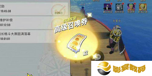 航海王热血航线最新兑换码2023