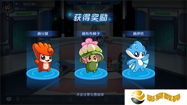 赛尔号巅峰之战