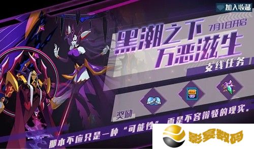 赛尔号坦普瑞怎么打 坦普瑞地狱难度通关阵容搭配推荐