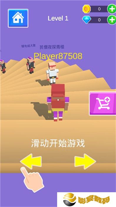 休闲下楼大师手游