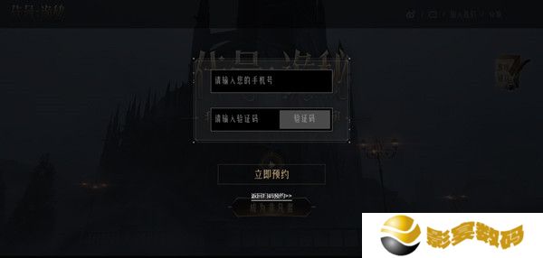 代号诡秘