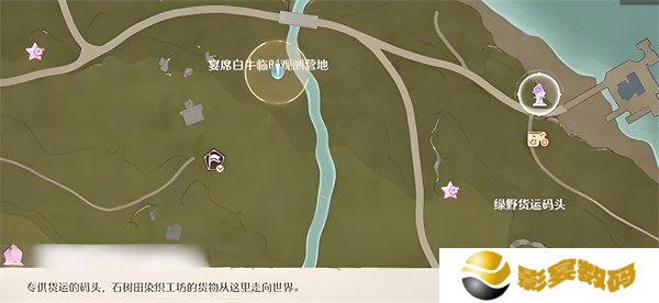 无限暖暖小染色大商机任务怎么做 小染色大商机任务流程攻略