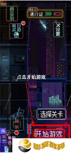 节奏乐园安卓版