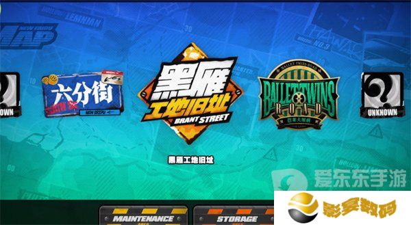 绝区零黑雁工地旧址任务怎么过 绝区零黑雁工地旧址通关攻略