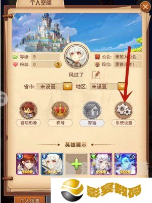 闪烁之光兑换码在哪里输入 2024最新兑换码分享