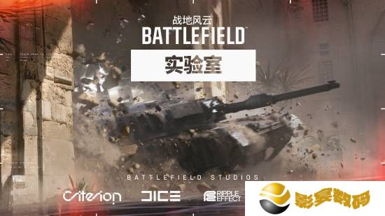 《战地》新作本周开测：测试2小时要求保密