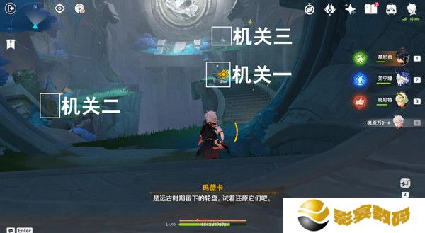 原神命定将焚的虹光秘源之下任务如何完成 命定将焚的虹光秘源之下任务攻略[多图]图片11