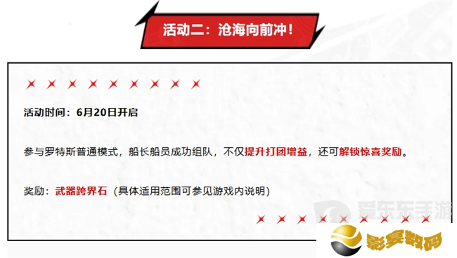 创纪录霸榜700小时？DNF手游满月开启新时代，狂撒福利